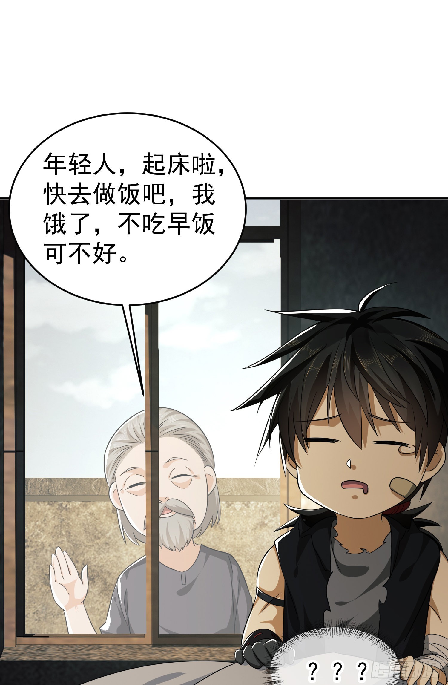 103 与六元重逢24