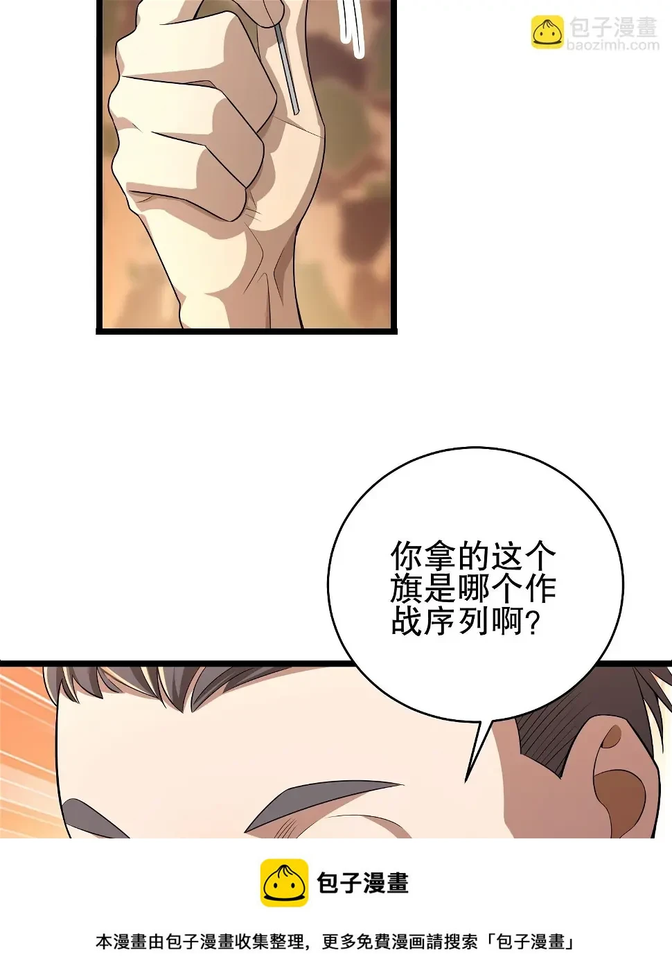 219 我的意思是全都打49