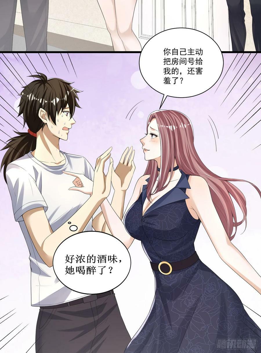 278 深夜造访29