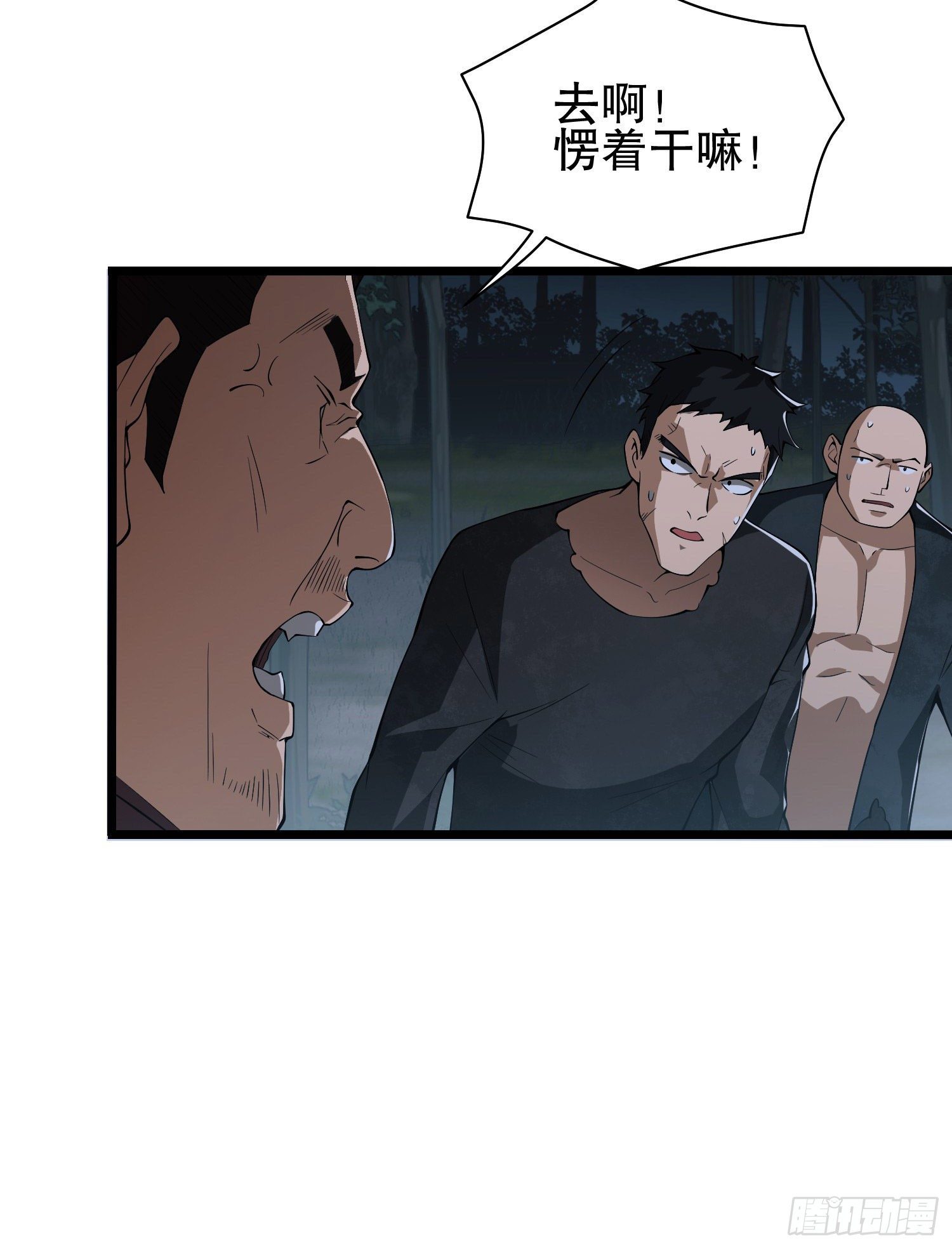 52 打劫！！37