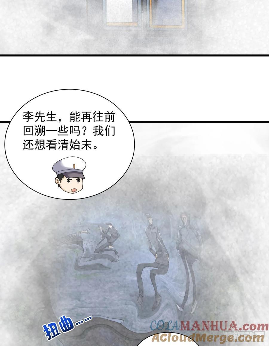 294 能力反噬15