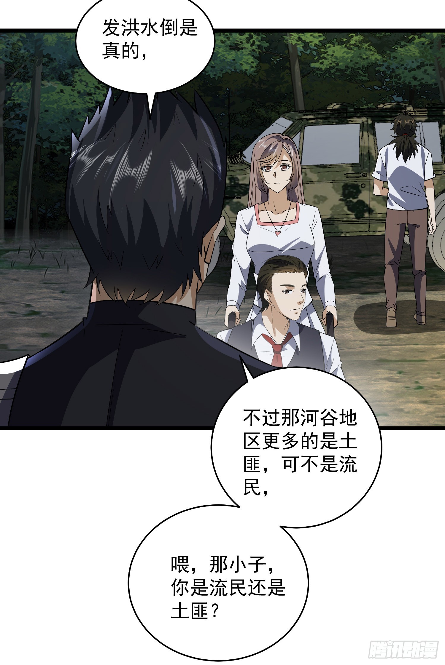 188 前往178壁垒64