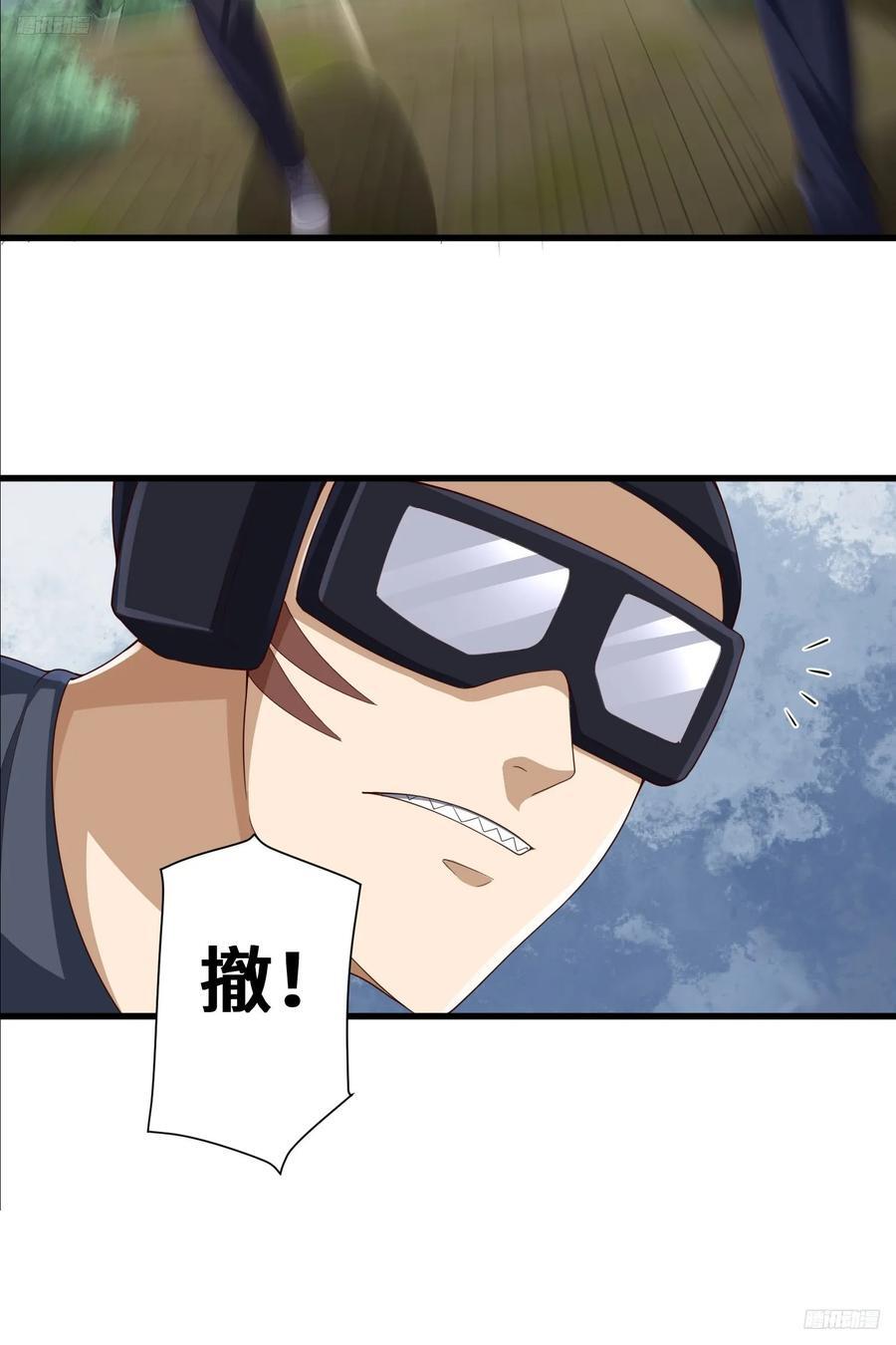 288 劫尸体10