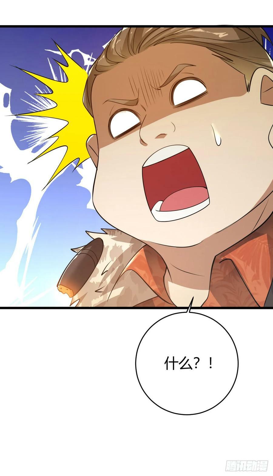 237 老板，要没了37