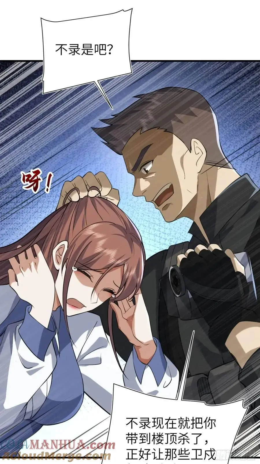 342 潜伏51