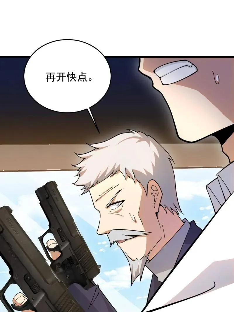 第407话 406 珍惜每一次离别149