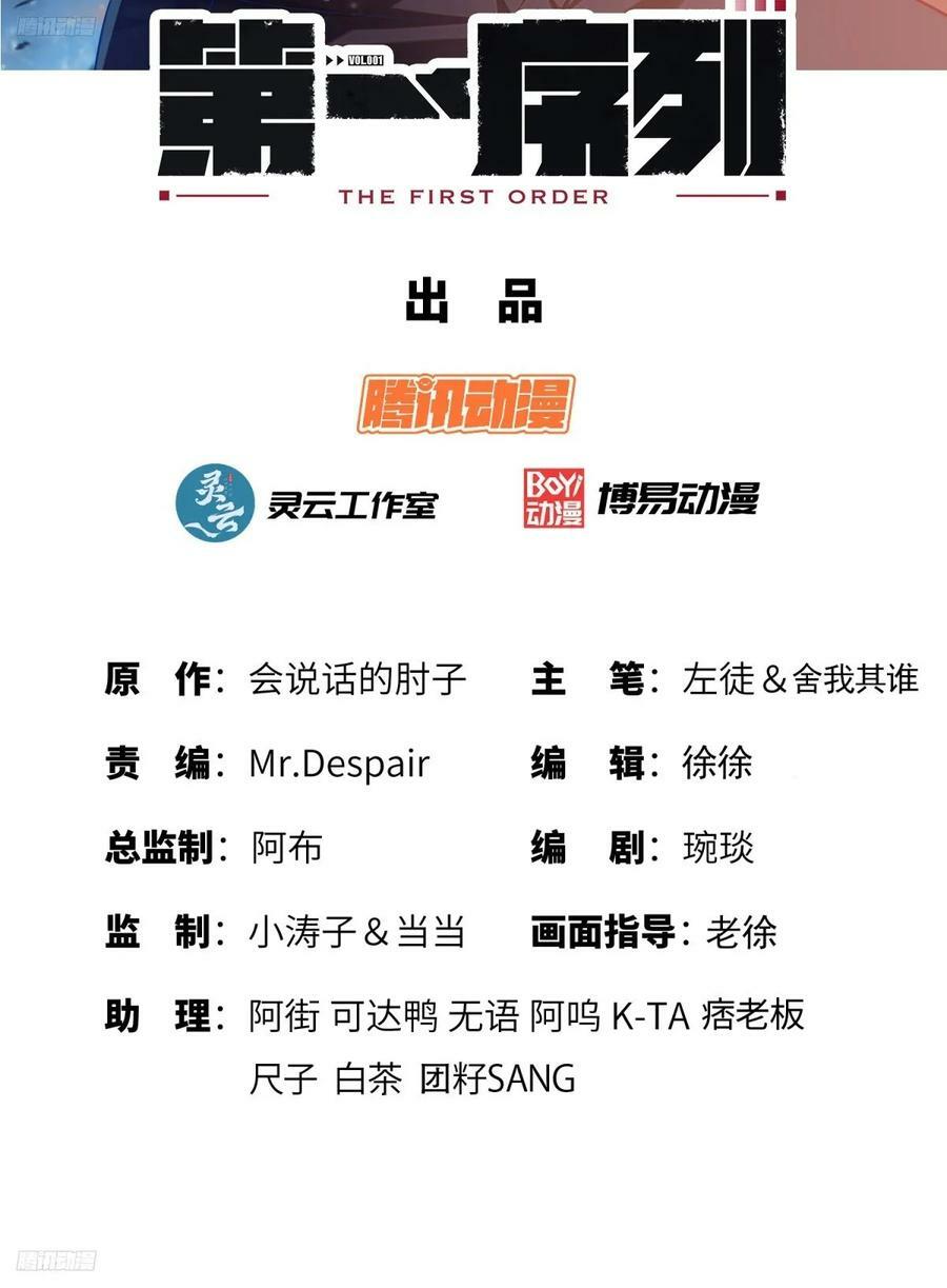 262 任小粟的思维方式1