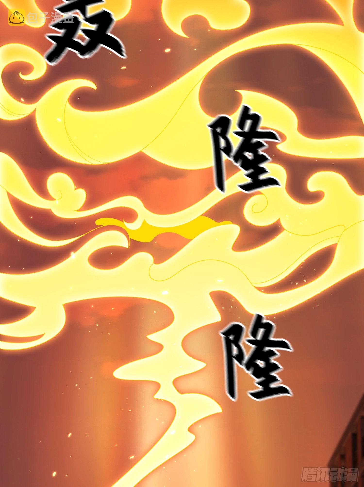 137 人间再无大圣25