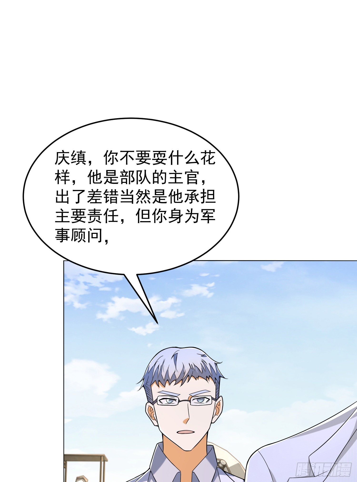116 庆缜夺权36