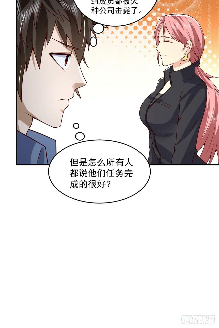 263 你想进安京寺吗19