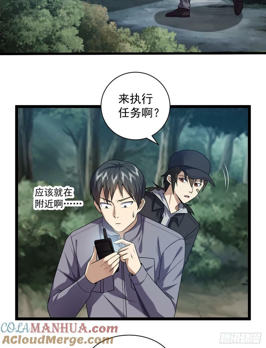 248 杀手这条不归路15