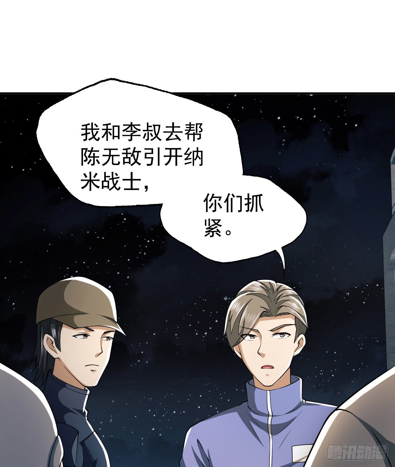 136 殊死之战78
