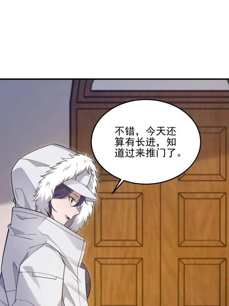 第405话 404 我们住一间就行95