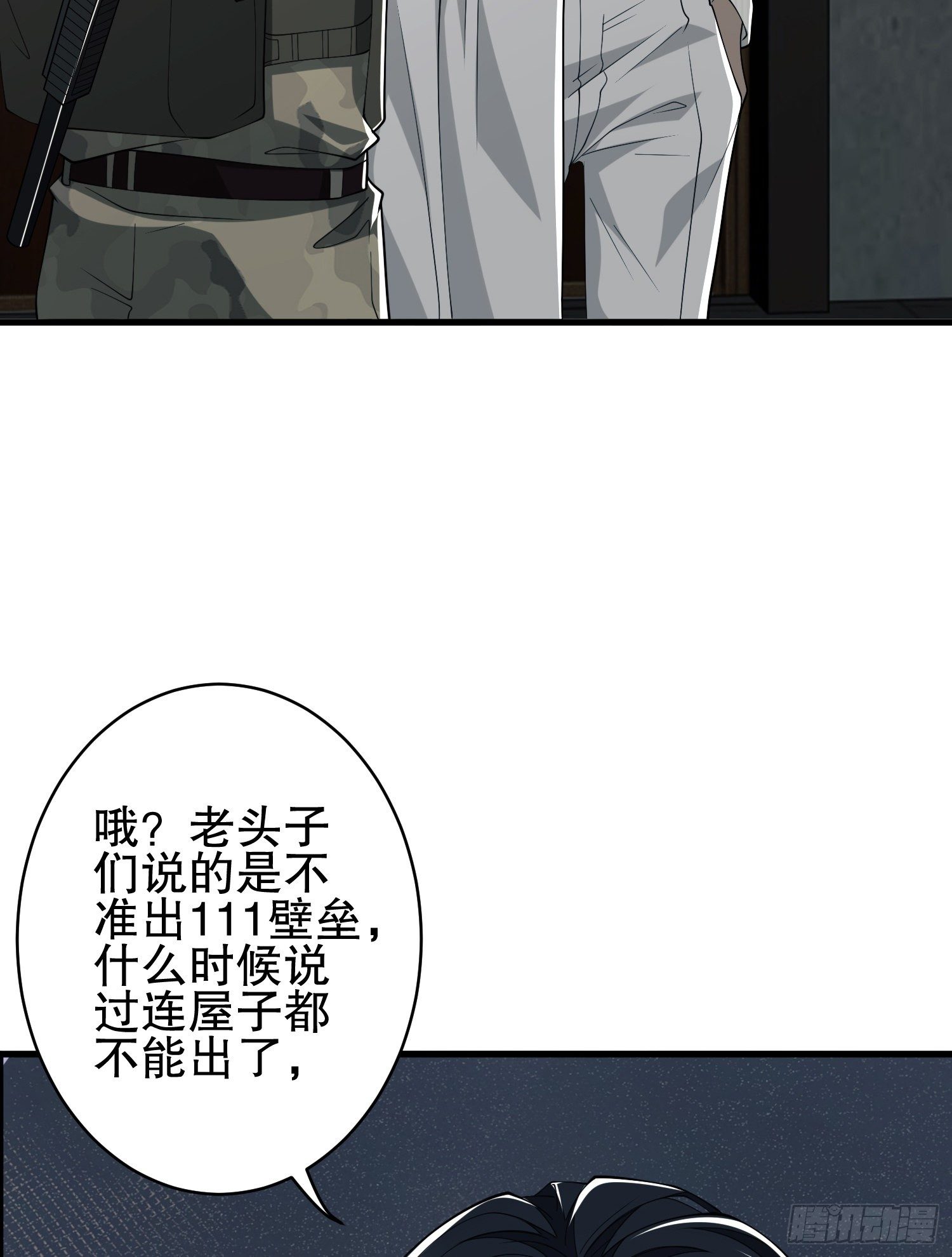 66 今古销沉名利中49