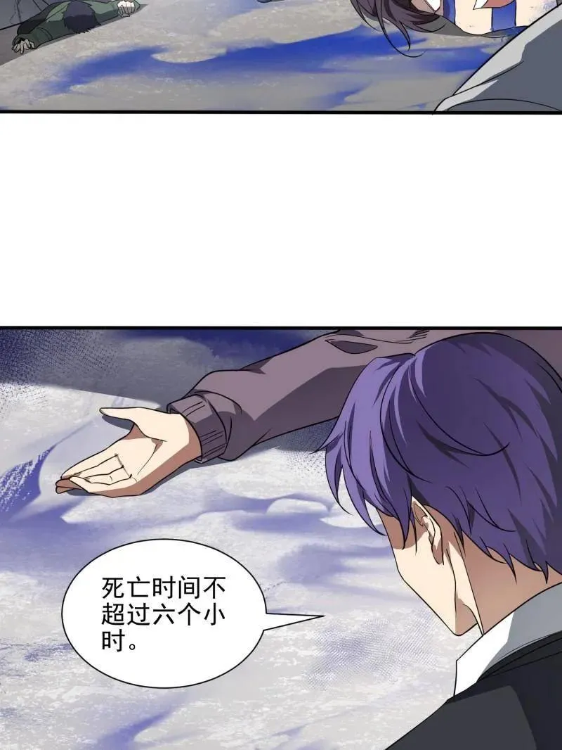 第390话 389 正宫的从容138