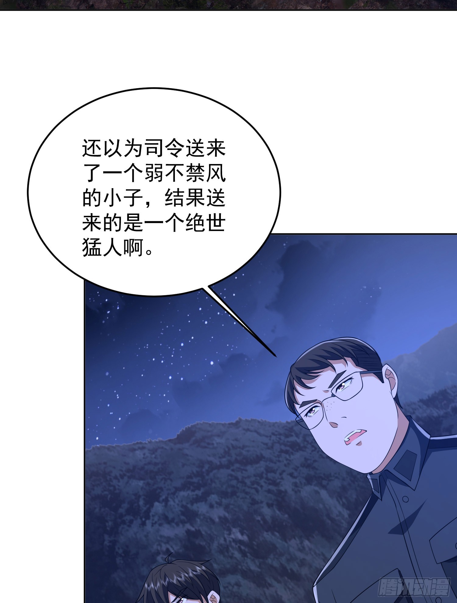 195 独自进山40