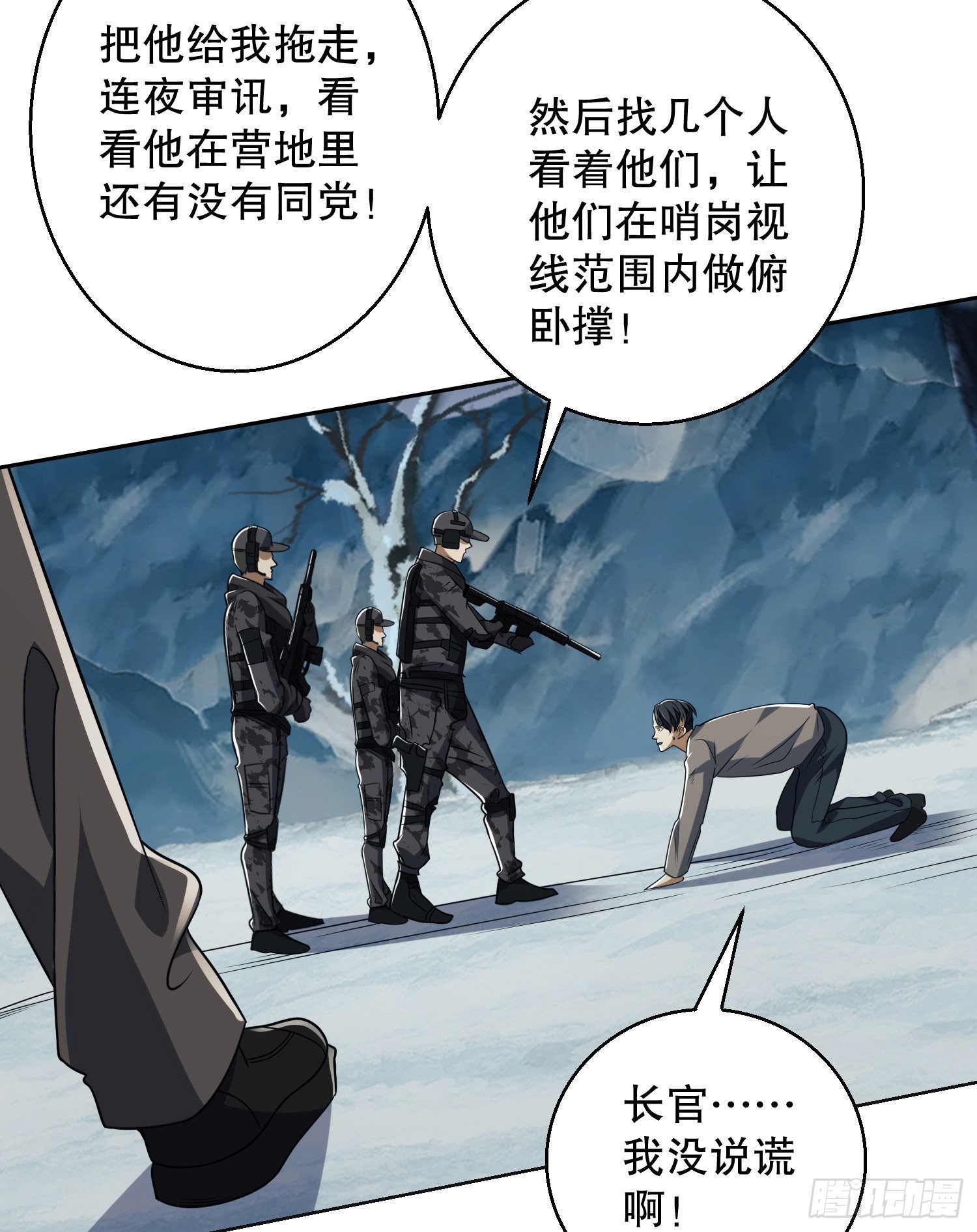 143 扑克之威34
