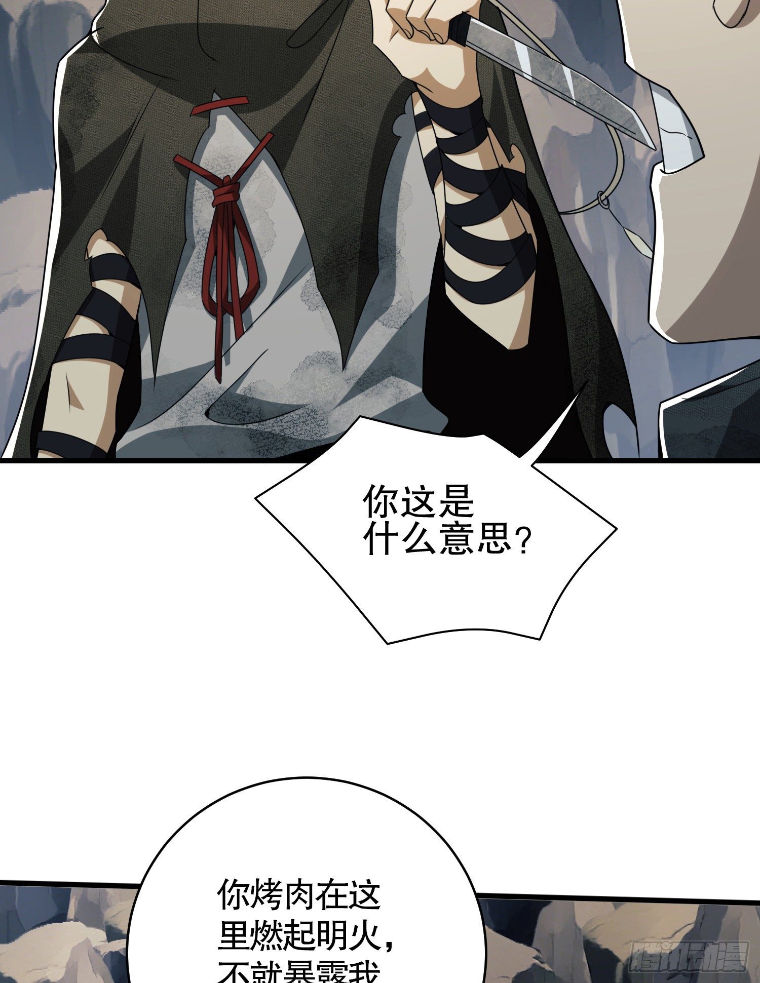34 深入境山39