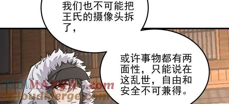 第404话 403 以德服人120