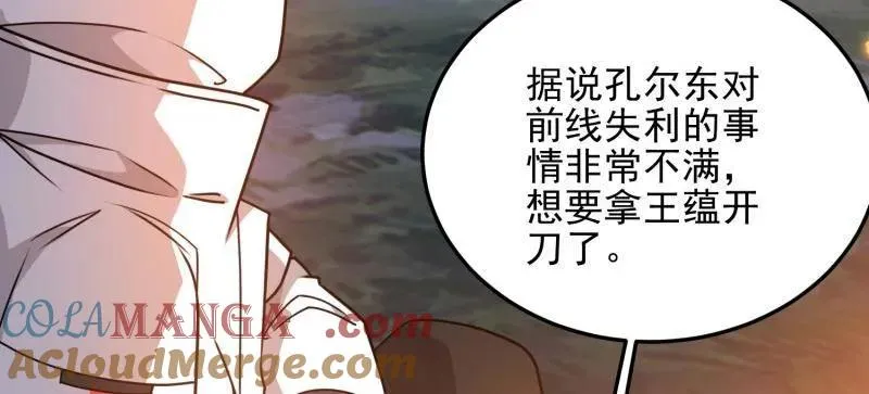 第402话 401 凯旋144