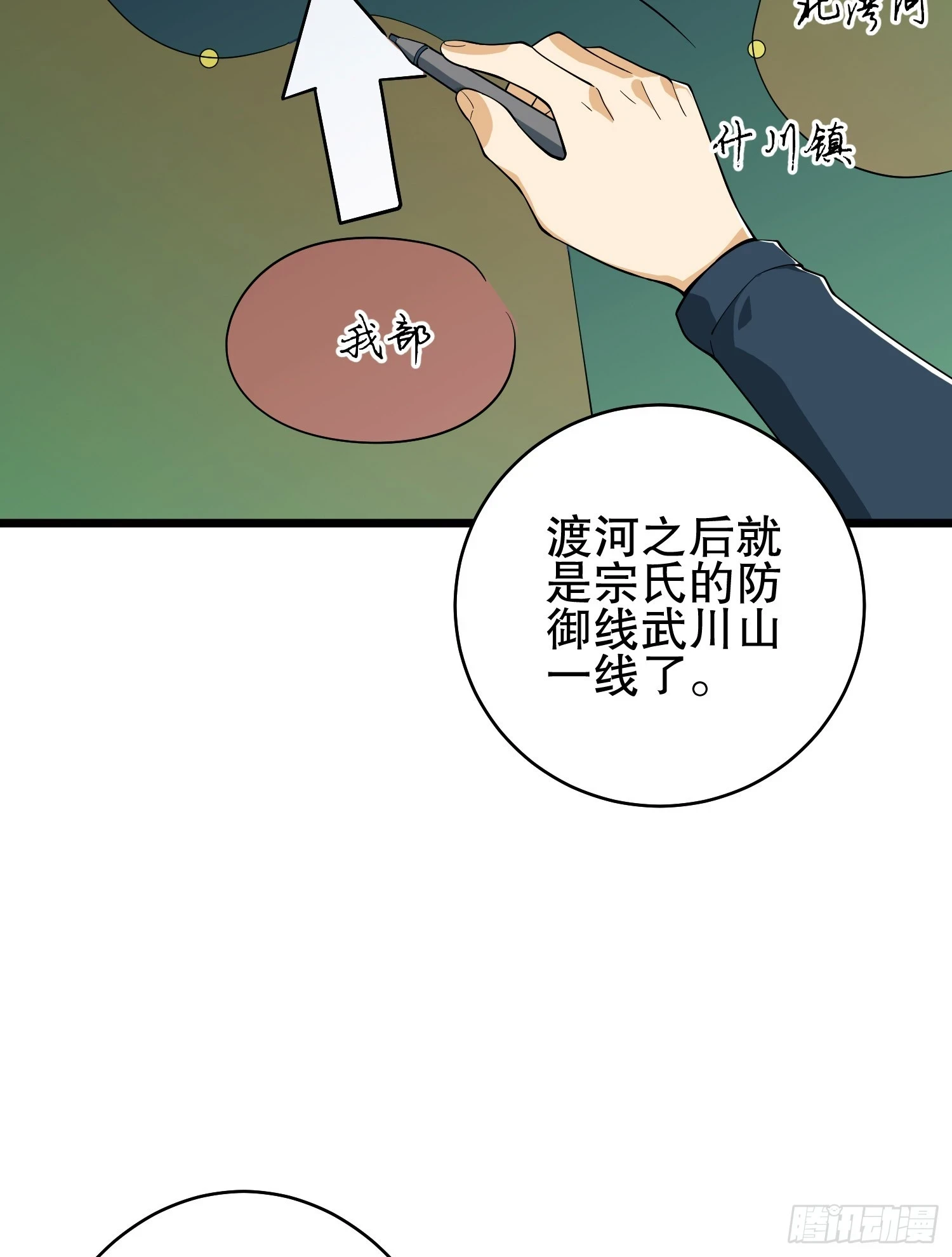 210 影子危机！13