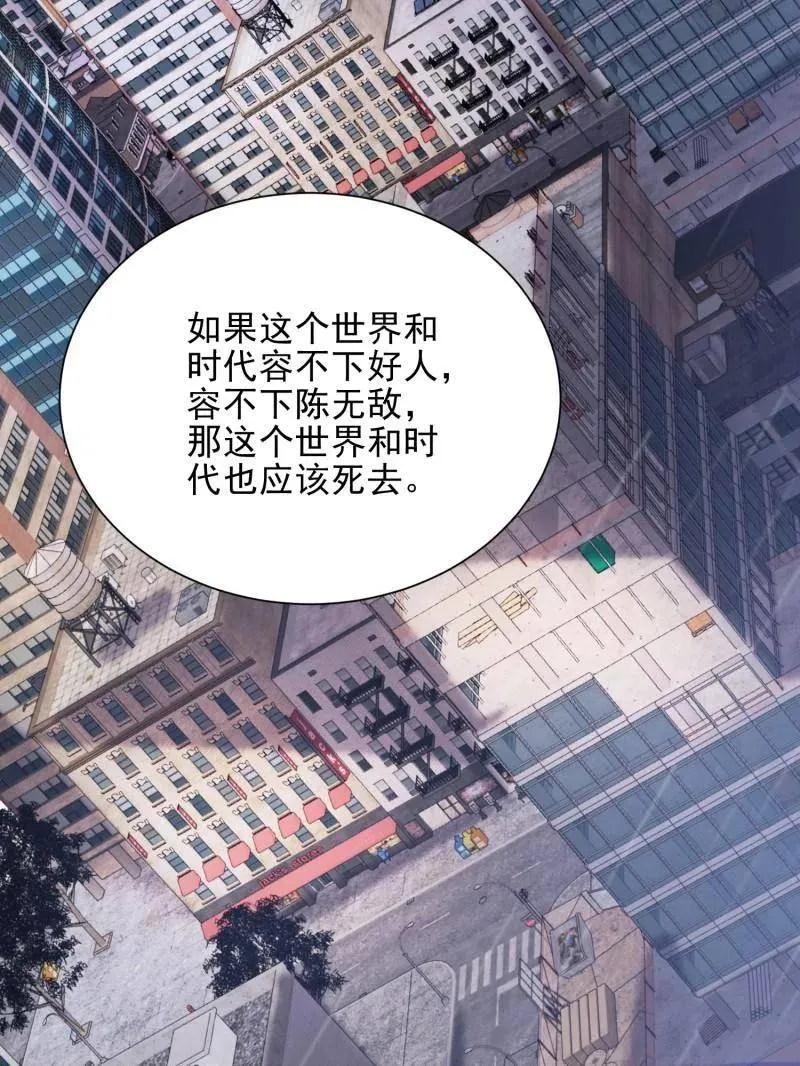 第392话 391 六耳猕猴91