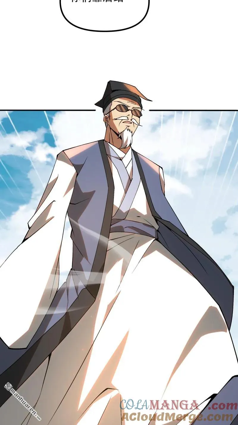 第385回 神算子真人不露相39