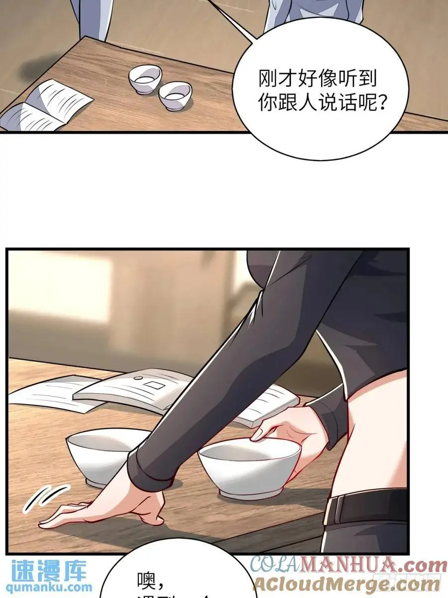 346 植物操控63