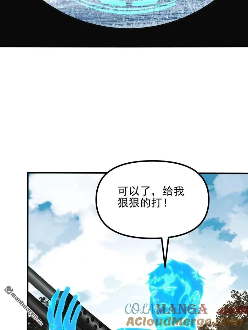 第385回 神算子真人不露相30