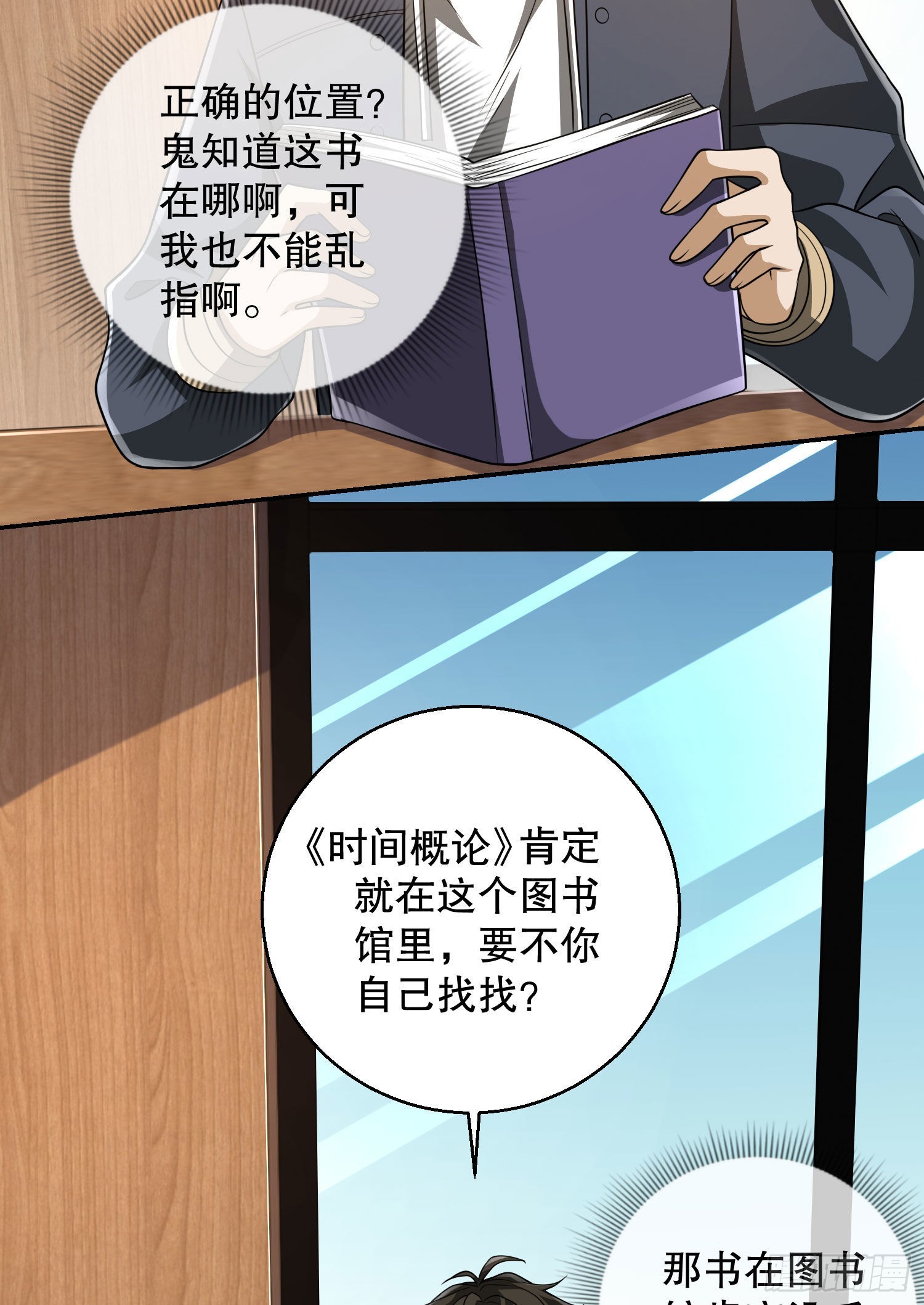 150 初见周迎雪75