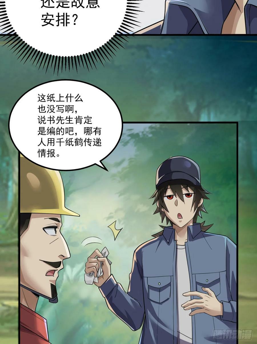 244 打打打劫7