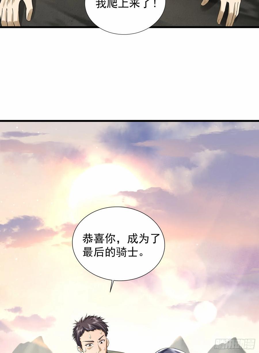 299 又见实验体16
