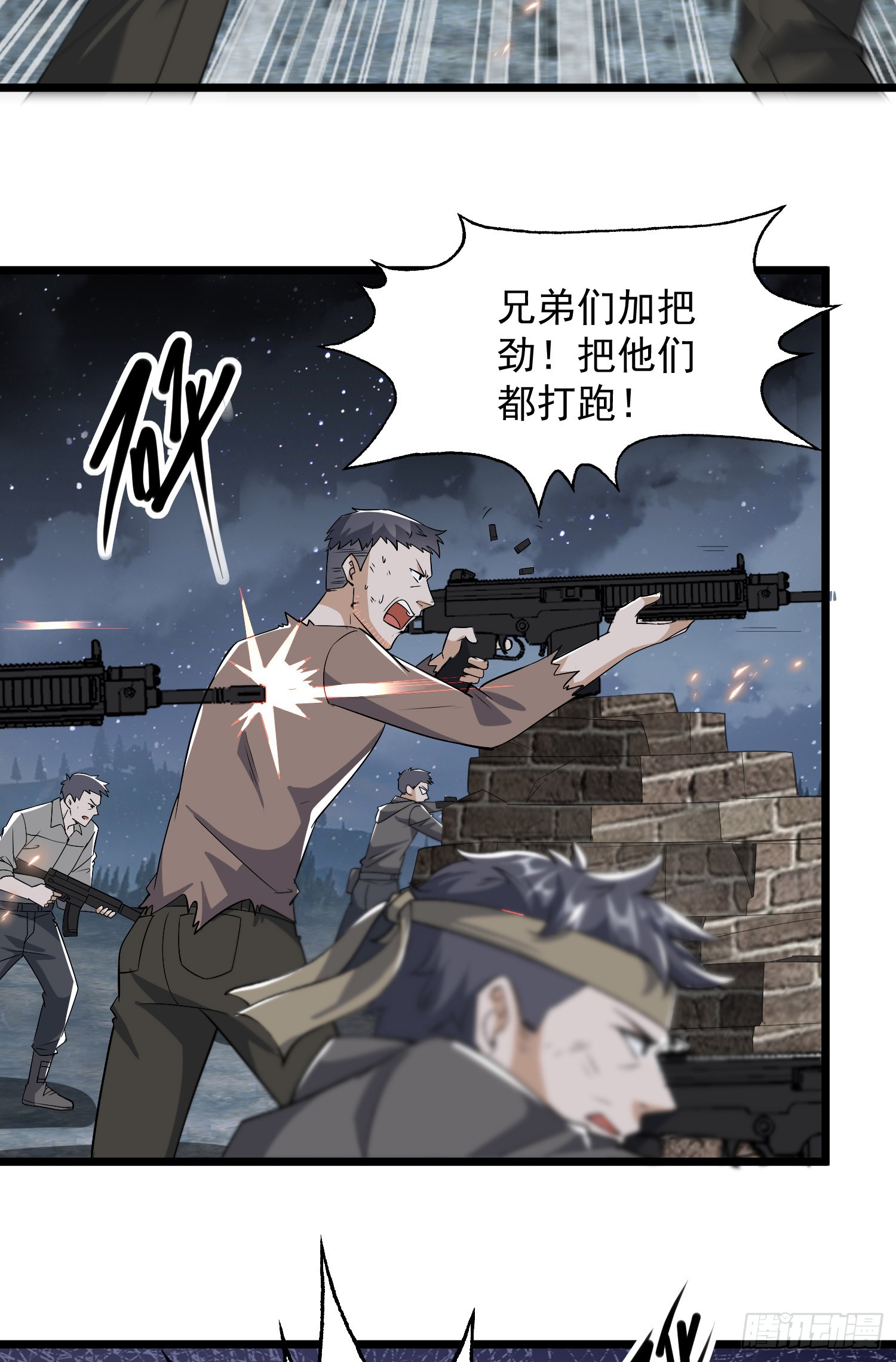 175 新技能get！3
