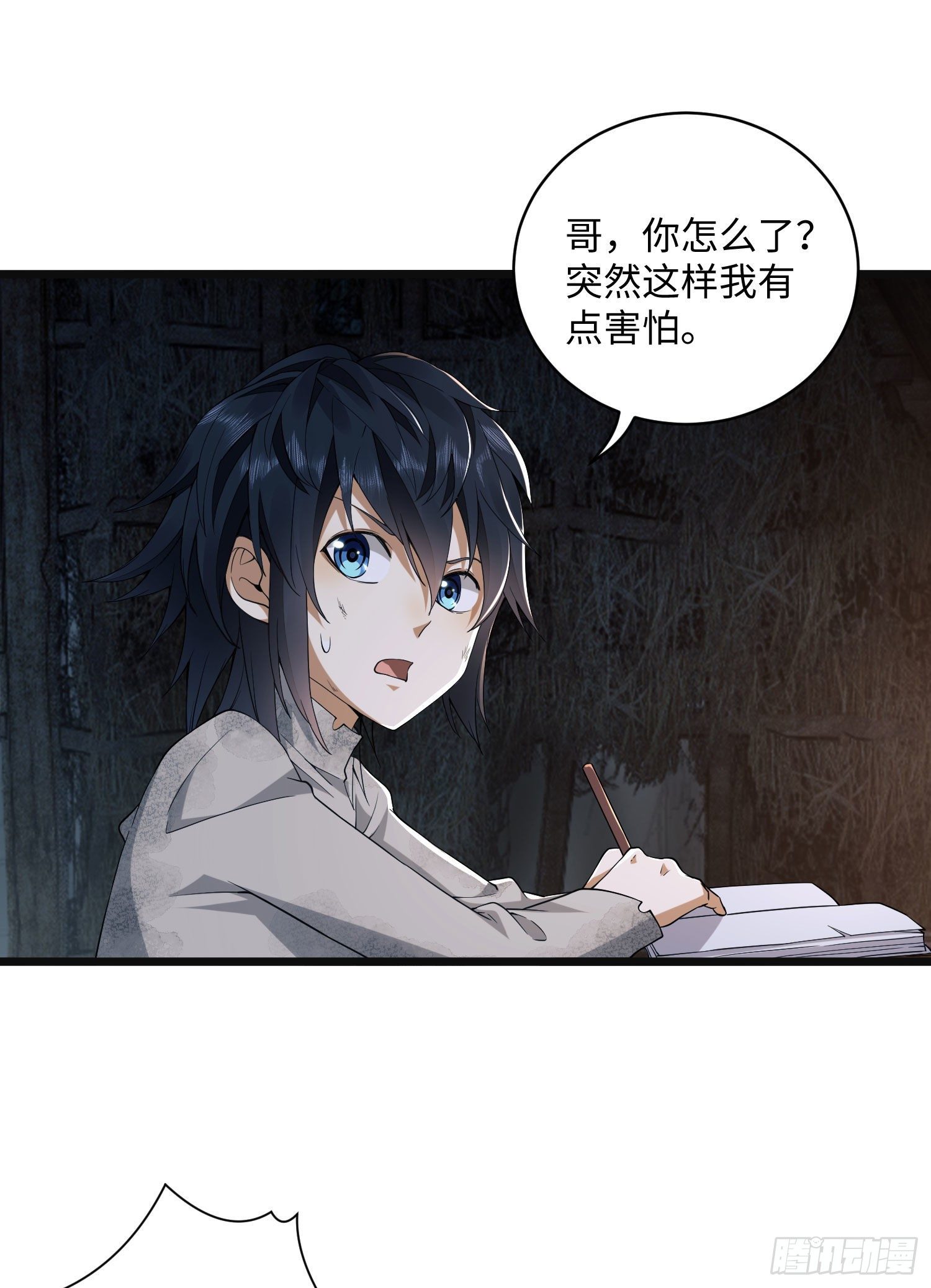 06 感恩的心11