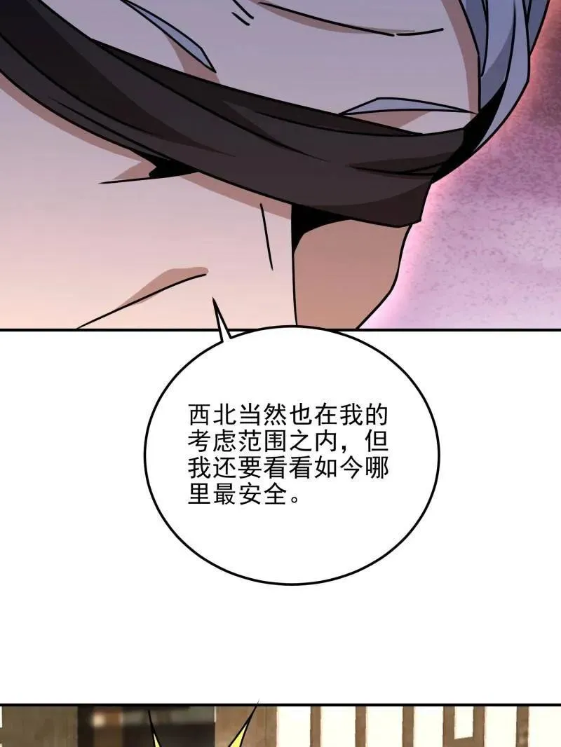 第405话 404 我们住一间就行29