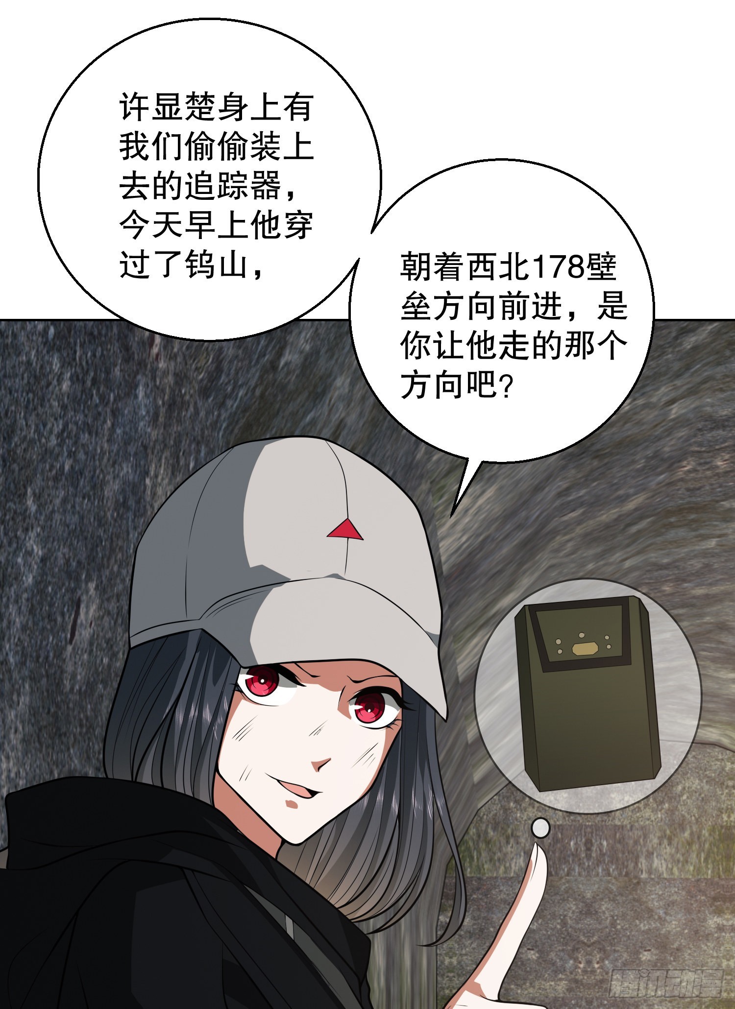 91 身份暴露64
