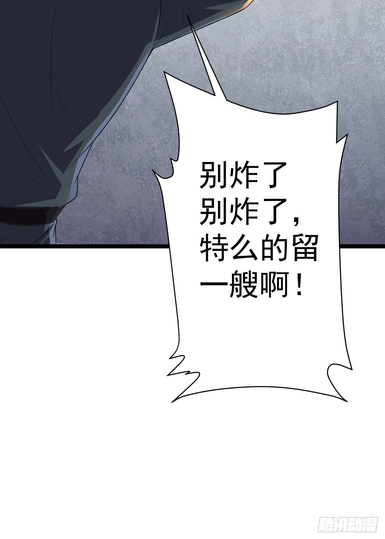 217 干一票就走33
