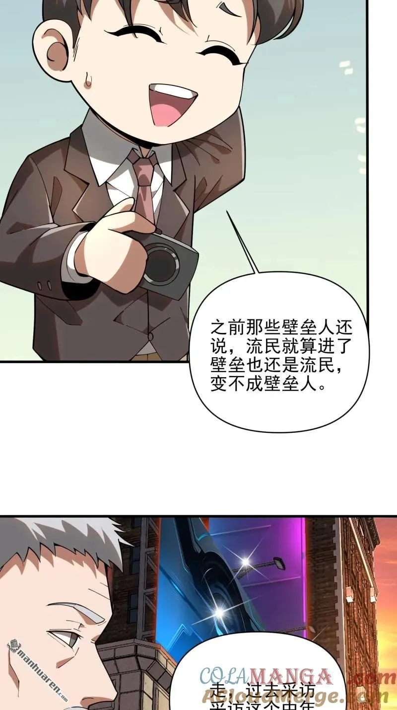 第376回 人工智能24