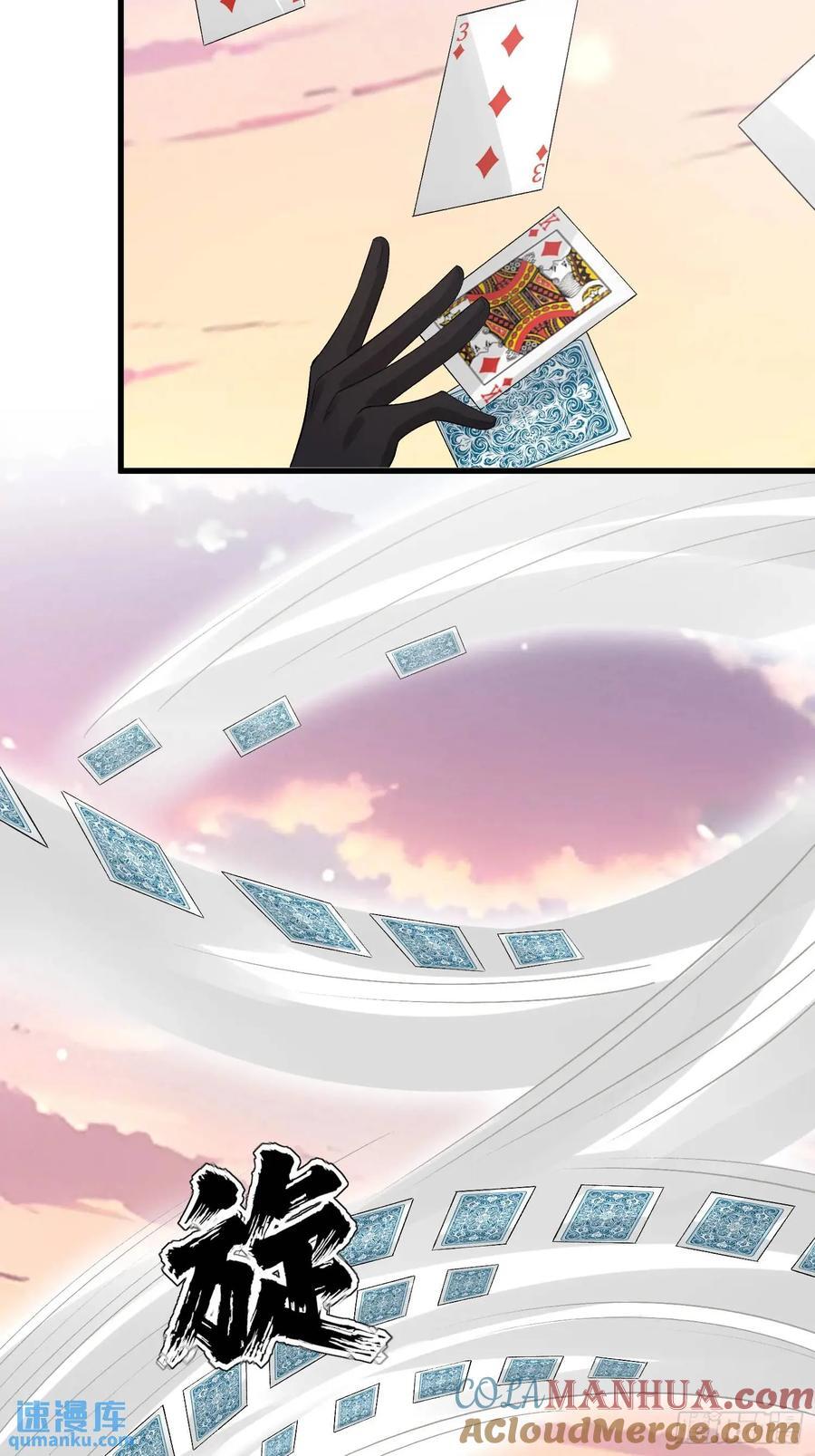 311 魔术师33