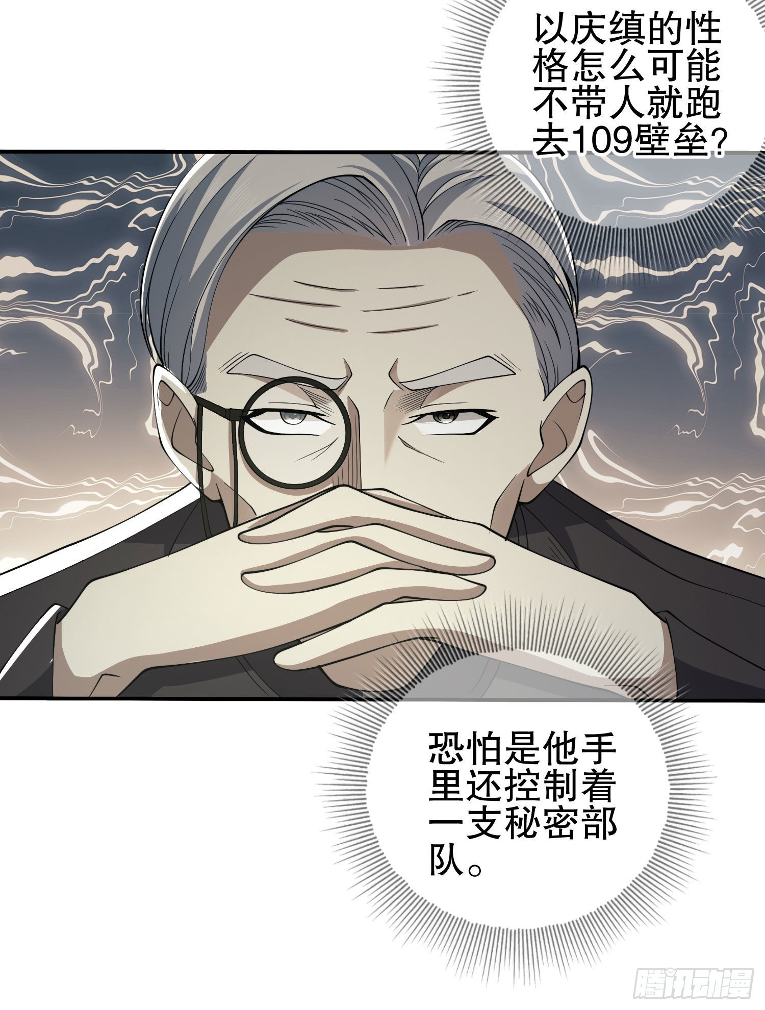 84 荒野的规则71