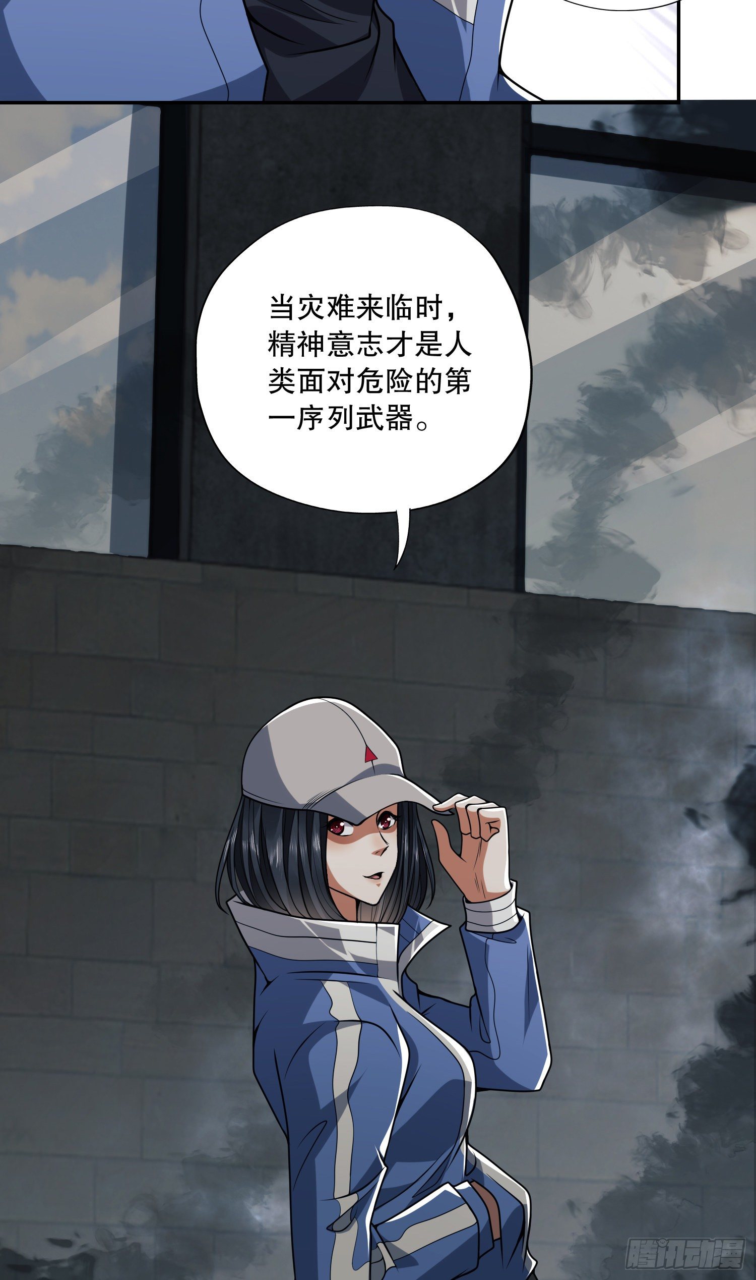 69 彼此的秘密23