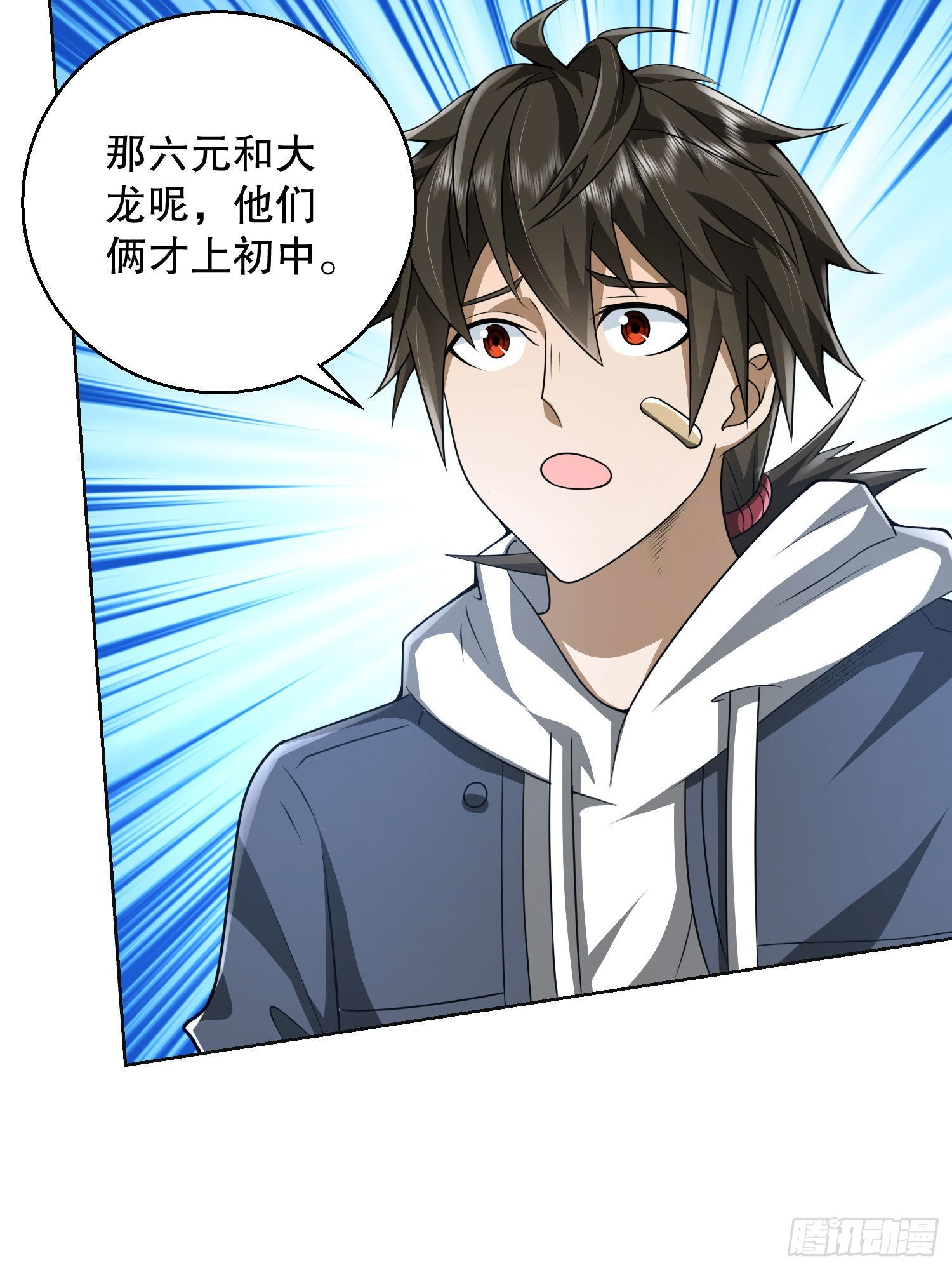 149 被跟踪29