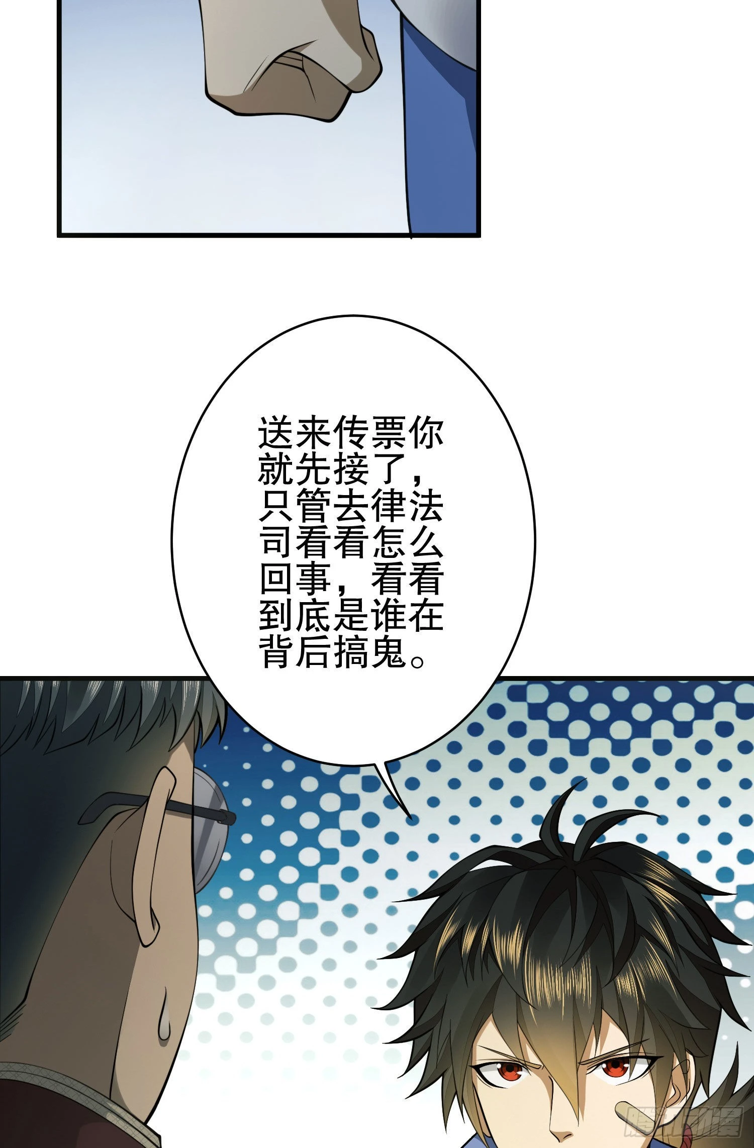 84 荒野的规则10
