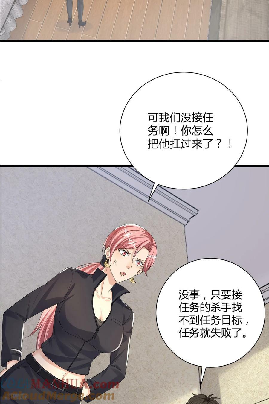 280 抱对大腿了6