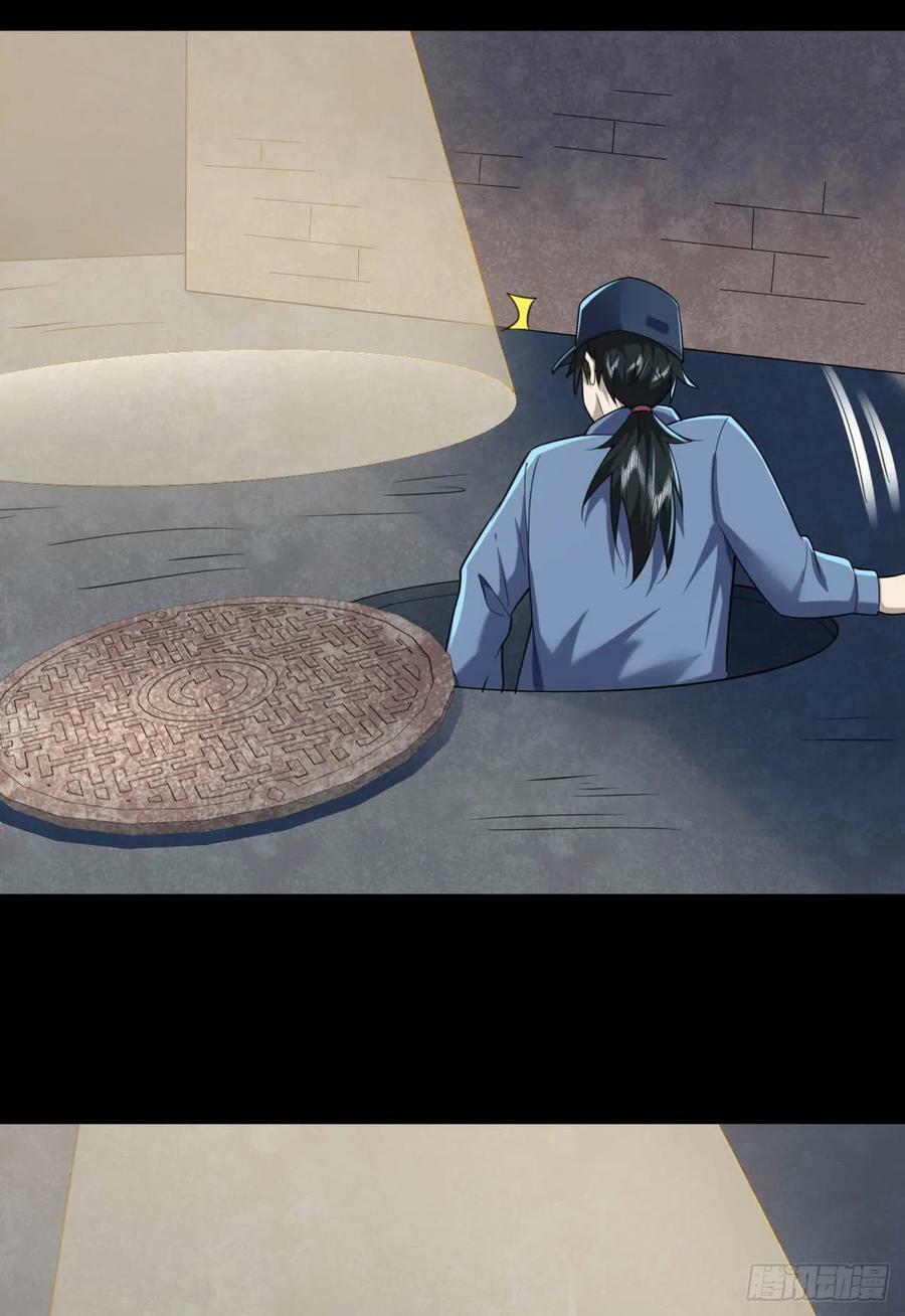 235 混入宗氏35