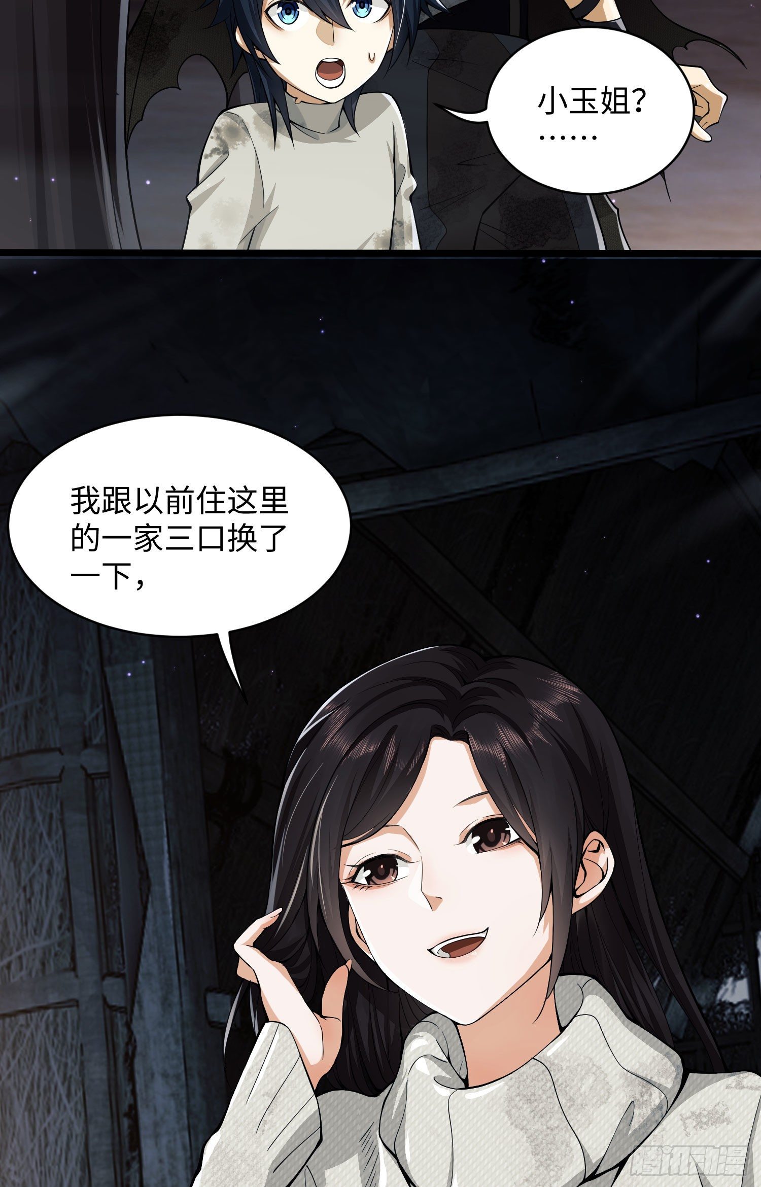 05 放开她！17