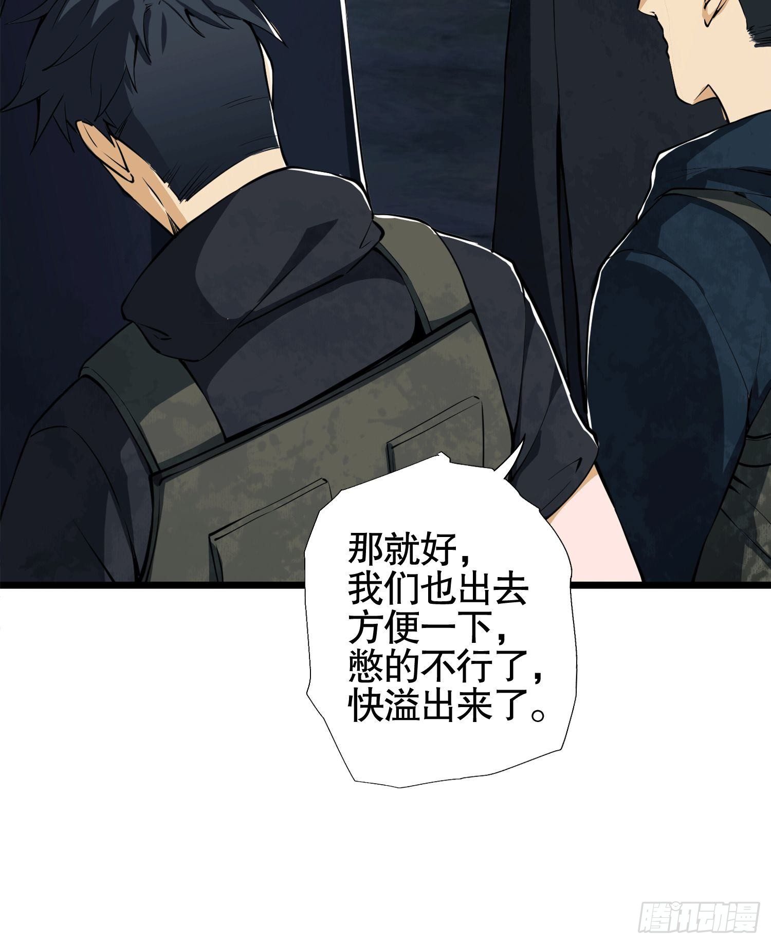 27 暗藏杀机32