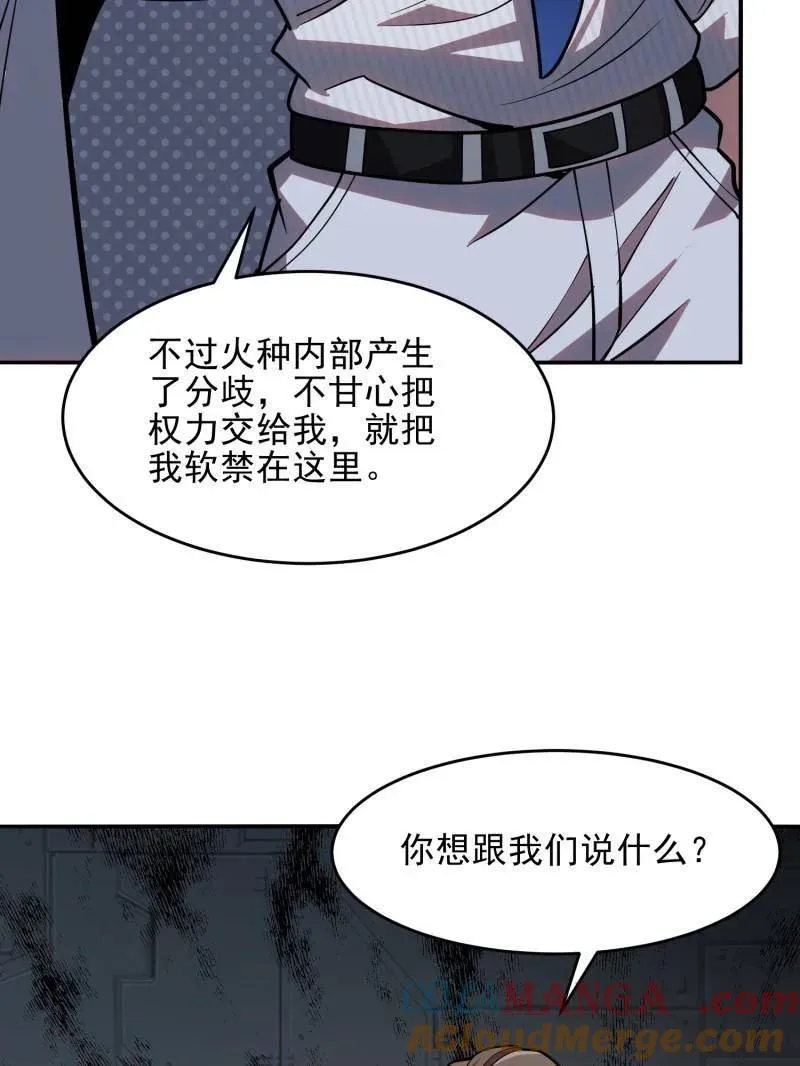 第394话 393 特殊复制体64