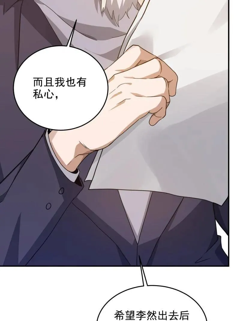 第407话 406 珍惜每一次离别54