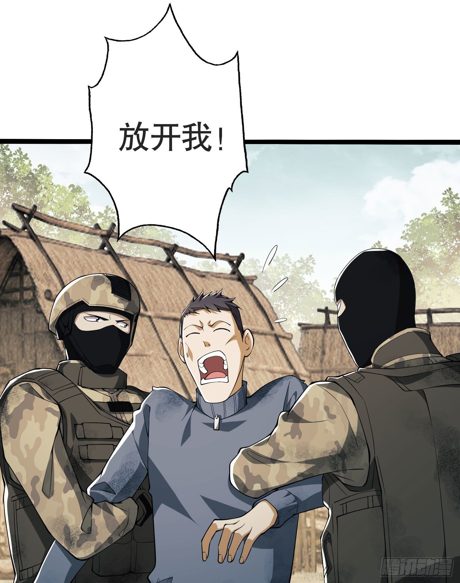 14 感谢八辈祖宗60